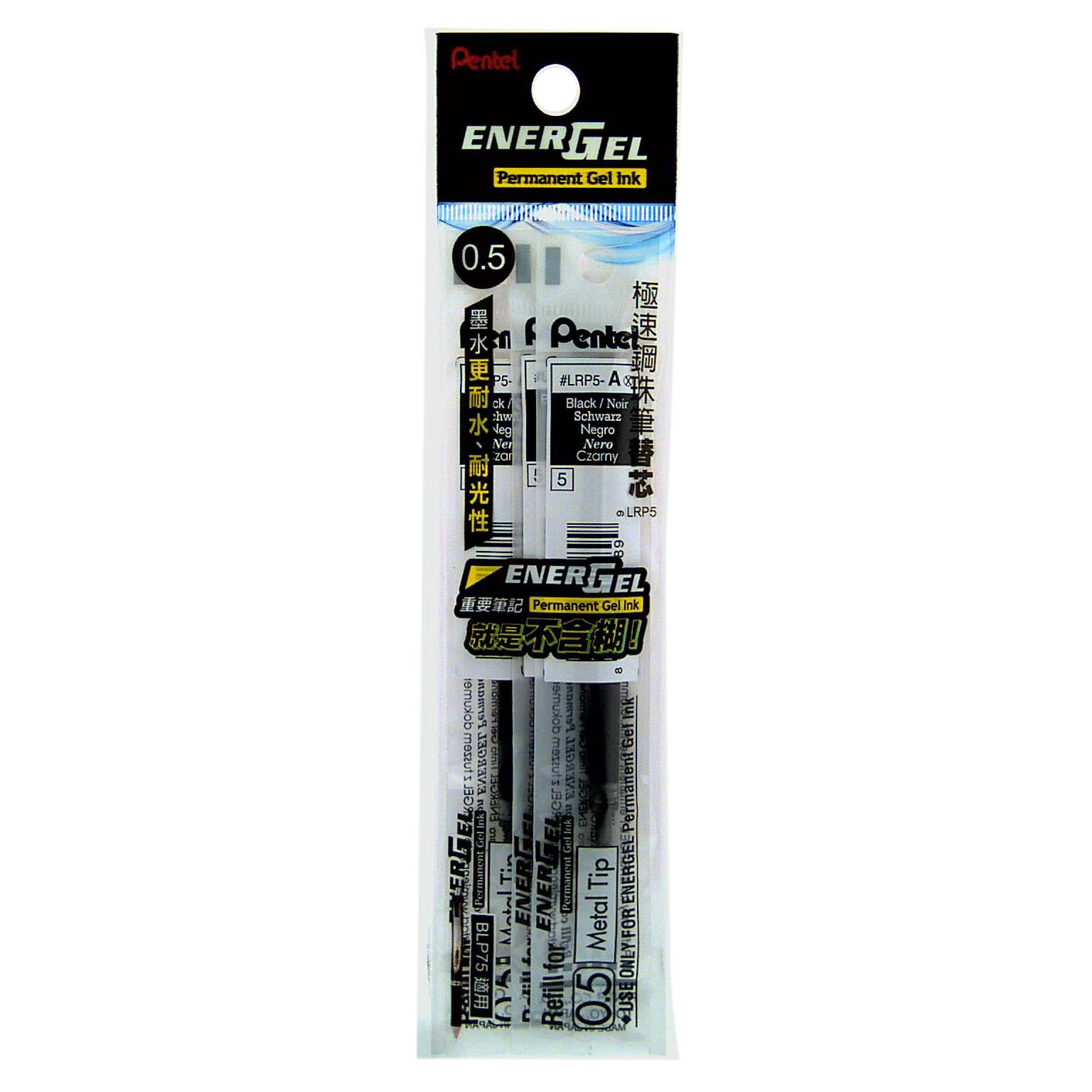 Pinball Pen Refill WPLRP5-AX3, , large
