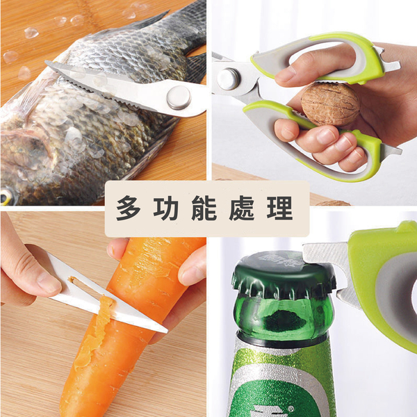 【SK Delicate Life】High-grade plastic handle kitchen scissors, ... all-purpose scissors, cooking scissors, kitchen scissors, stainless steel scissors, scissors NSK7101, , large
