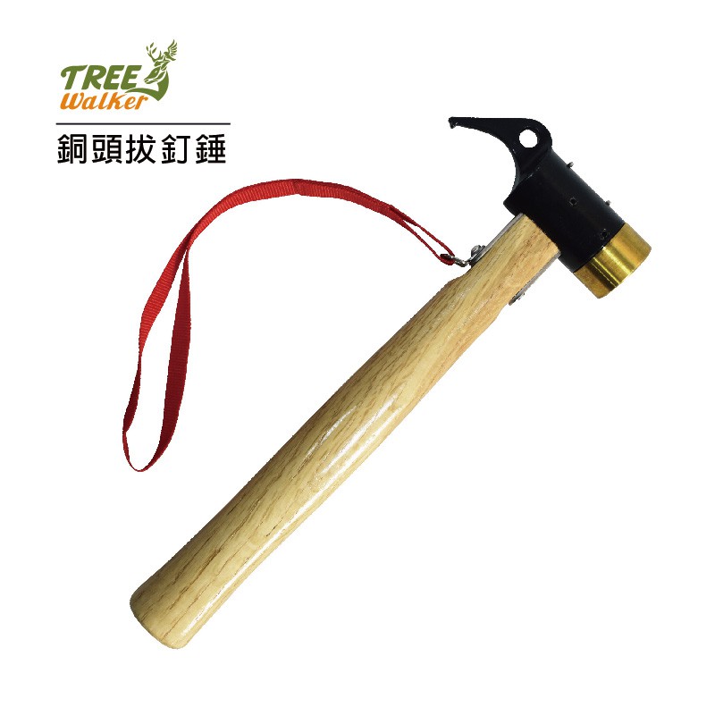 【Treewalker 萊茂】銅頭拔釘錘, , large