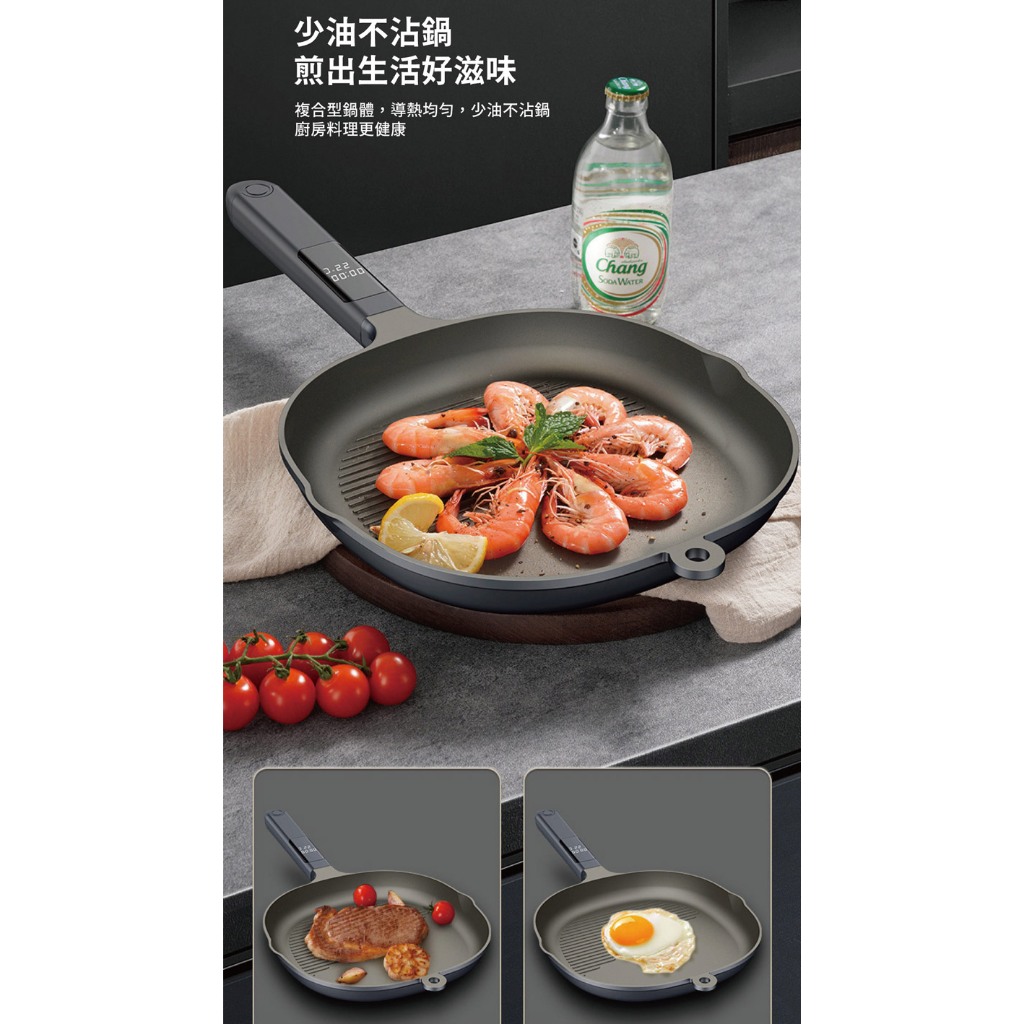 【APEX】智能顯溫牛排煎鍋26CM, , large