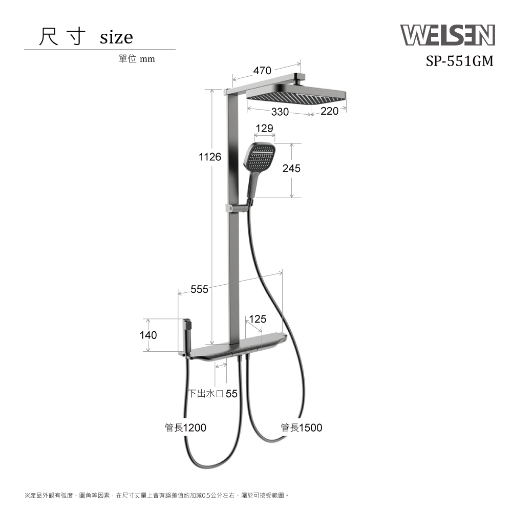 shower, , large