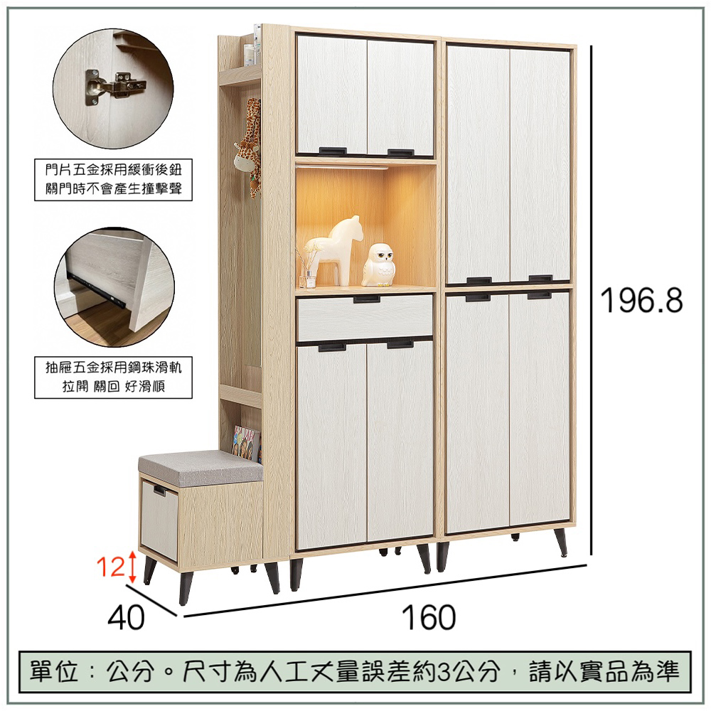 【唯熙傢俱】雷莎原木雙色5.3尺鞋櫃, , large