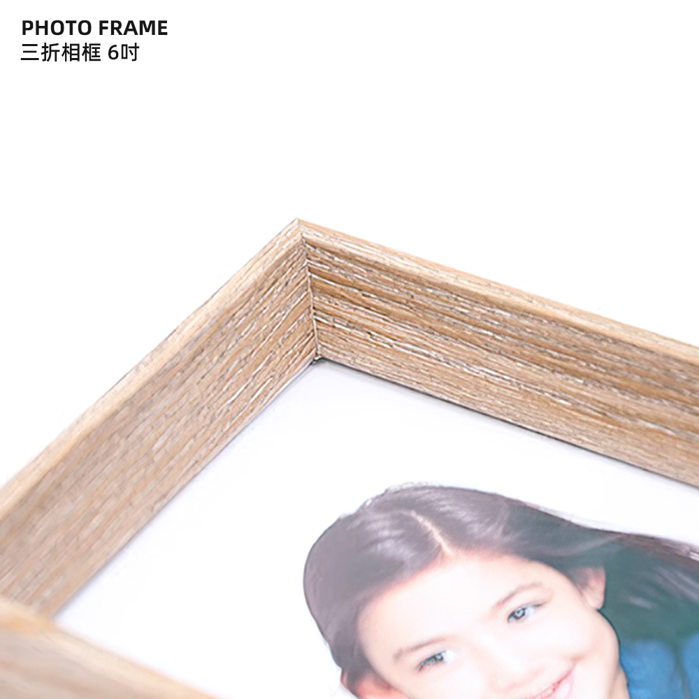 【上手家居】三折相框 6吋 6吋原木色(透明相框/展示框/木質相框/多格相框/玻璃相框), , large