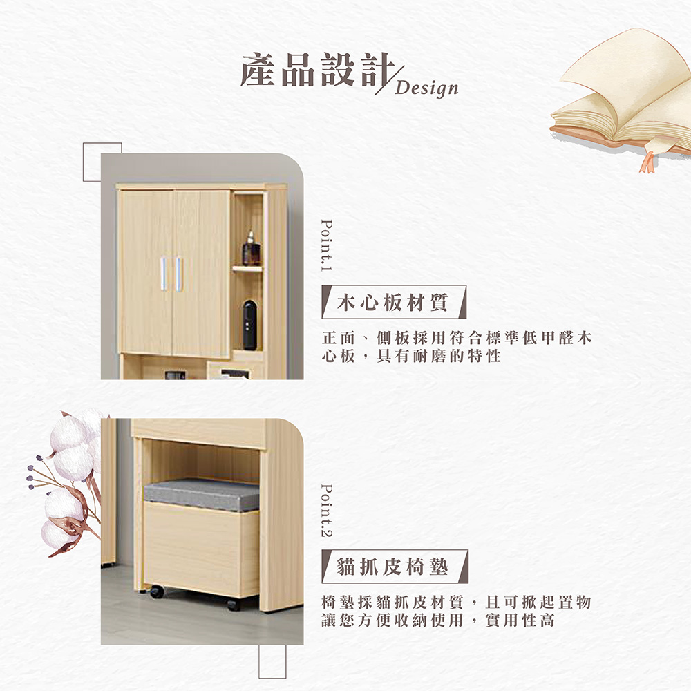 【Hampton 漢汀堡】丹洛2尺鏡台-含椅, , large