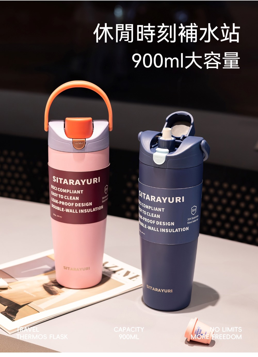 【H&R安室家】SITARAYURI 撞色雙飲304不鏽鋼保溫瓶900ml(H61), , large