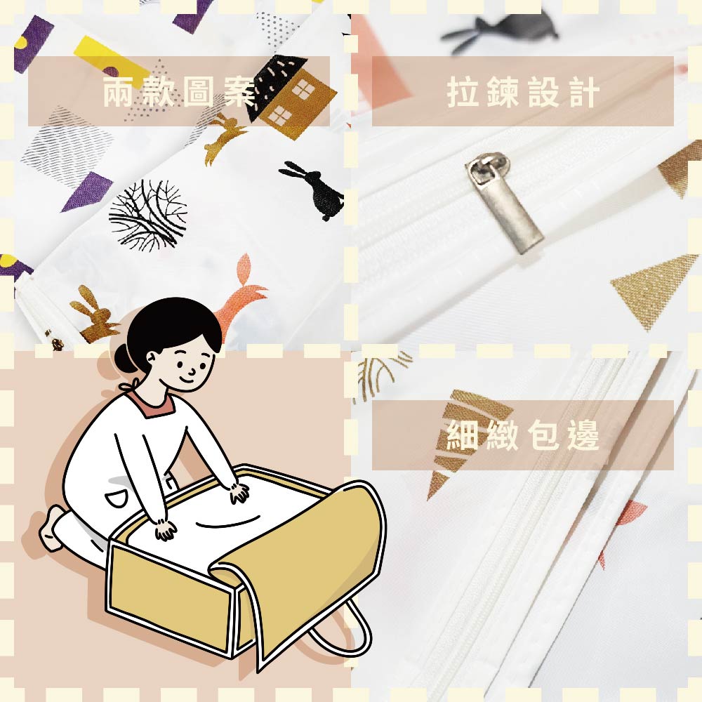 Clothes Maintenance, , large