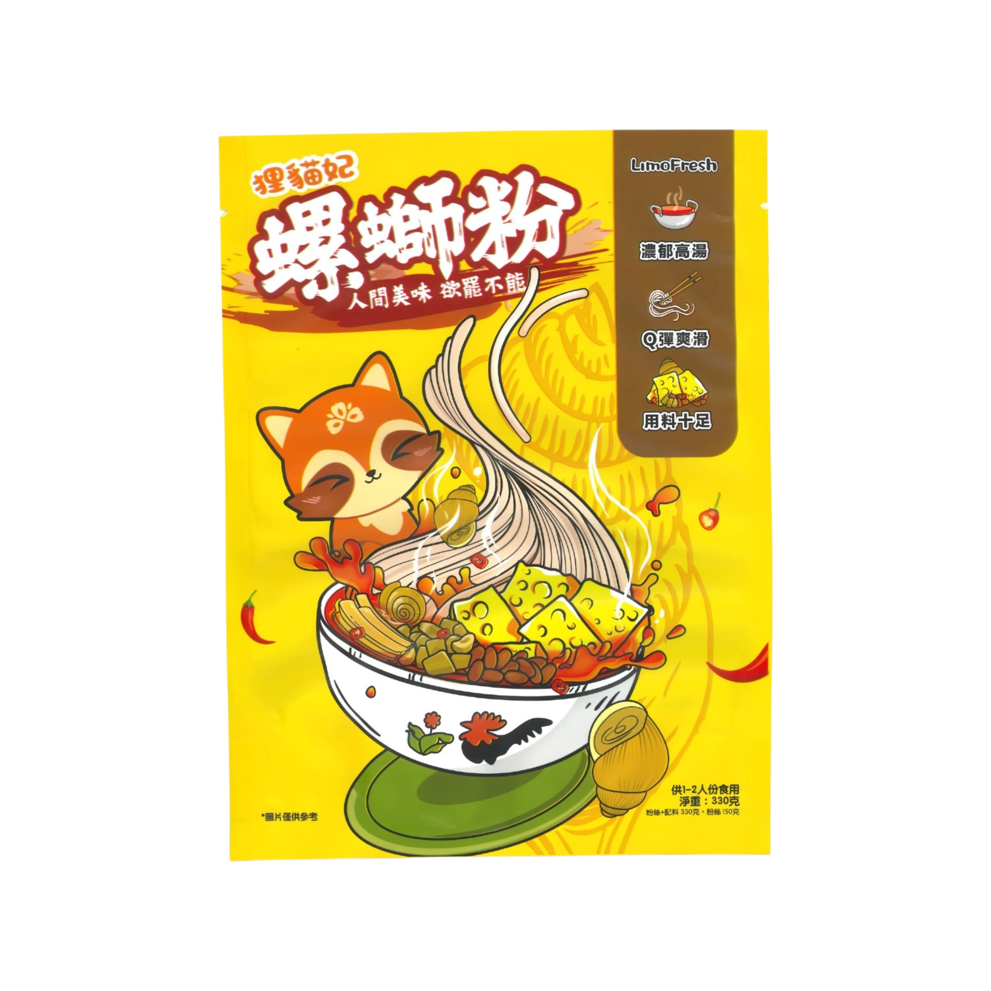 日-狸貓妃 螺螄粉-專櫃, , large