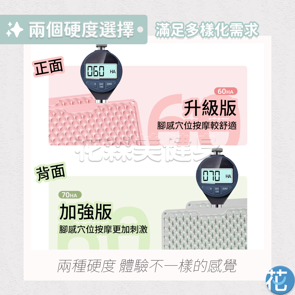 矽膠足底按摩墊, , large