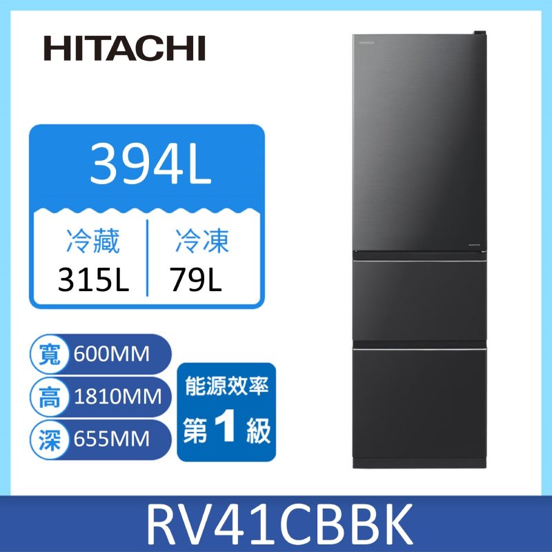 Hitachi RV41C Fridge 394L, , large