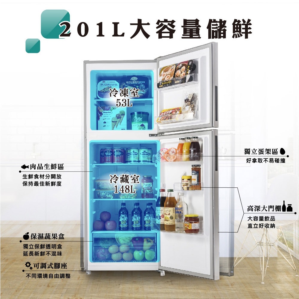 HERAN 禾聯 201L 一級變頻 窄身雙門電冰箱 HRE-B2061V, , large