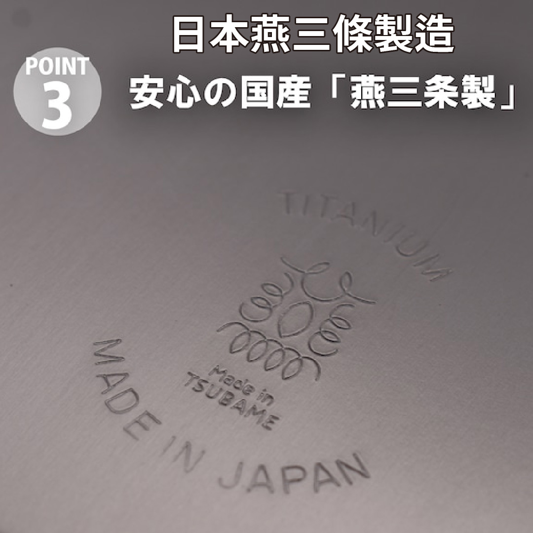PTYGRACE｜純鈦砧板(大)｜日本燕三条製造｜日本製造｜PY-SL85, , large