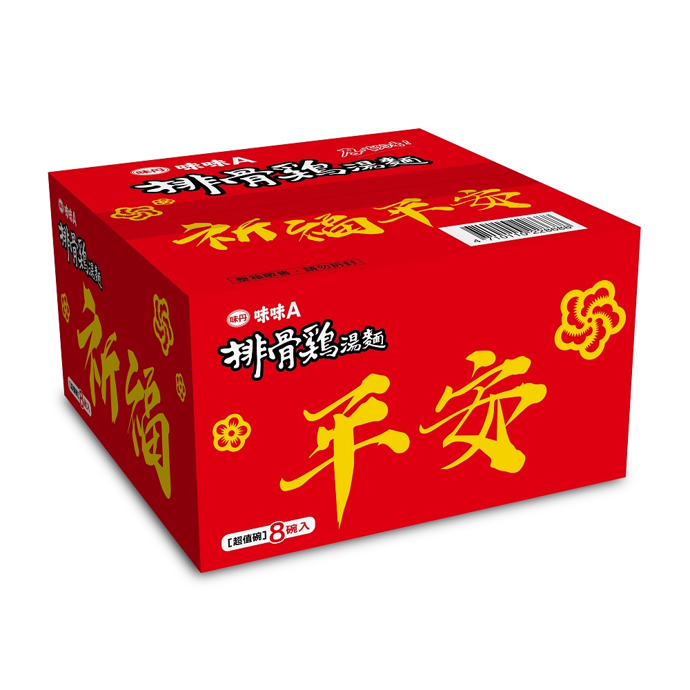 Wei Wei Chicke Noodles 80g, , large