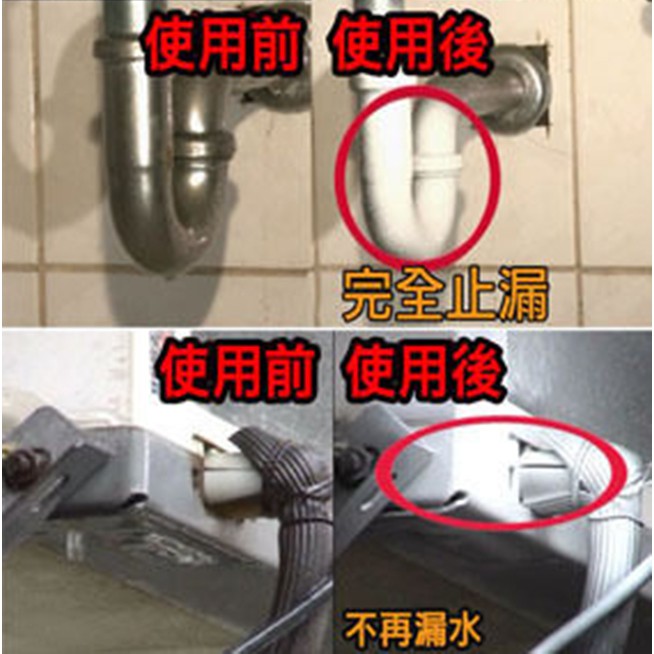 [春佰億]壁癌專家DIY 塑鋼噴漆/防水噴漆（6瓶）修補牆壁 壁癌 防潮濕發霉 裂痕 防水 防漏 隔絕 修飾 填補 修護 噴漆劑型, , large