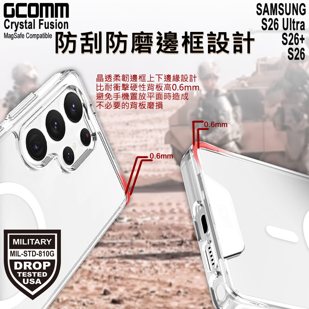 GCOMM 三星 S26 磁吸晶透軍規防摔殼 Crystal Fusion MagSafe, , large