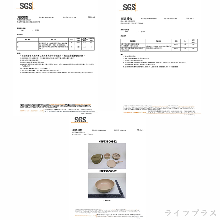 仙德曼露營鍋具組-不沾烤盤系列-黑色-1組, , large