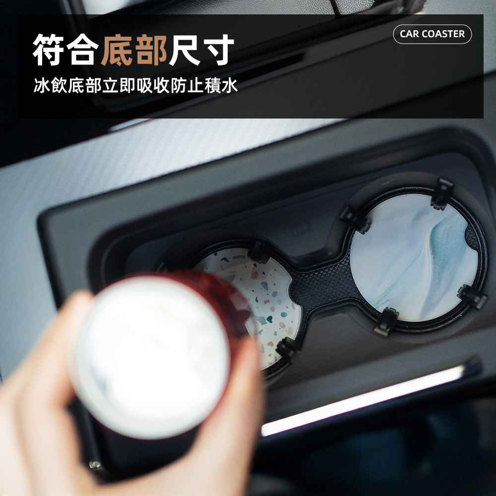 【上手家居】珪藻土汽車杯墊-2片組 淡水藍(吸水墊/車用杯墊/車用水杯墊/珪藻土杯墊 ), , large