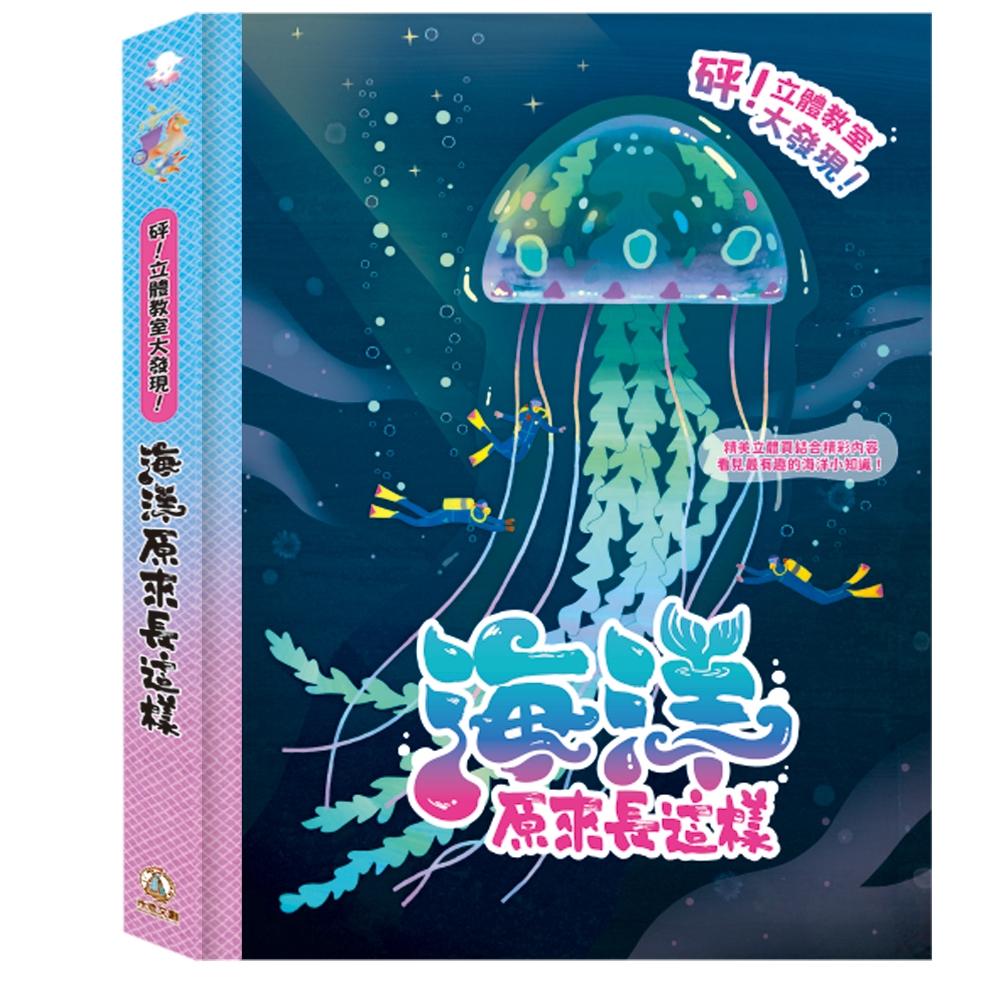 HOLIU CREATIVE CO.,LTD, , large