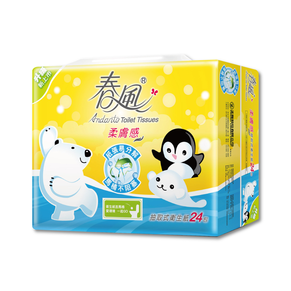 春風柔膚感抽取式衛生紙110抽x24, , large