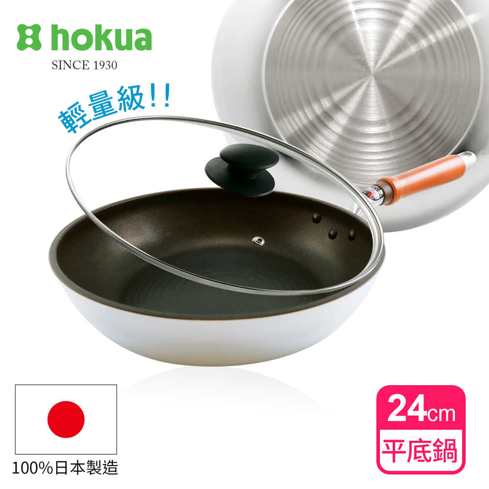 【hokua】Japan-made SenLen light Non-stick frying pan 24cm with glass lid / metal spatula applicable, , large