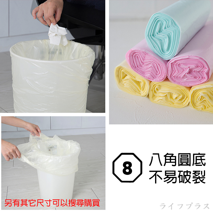 百研/小蒼蘭清新垃圾袋-中-20L-65x55cm-(54張x1包)-3包, , large