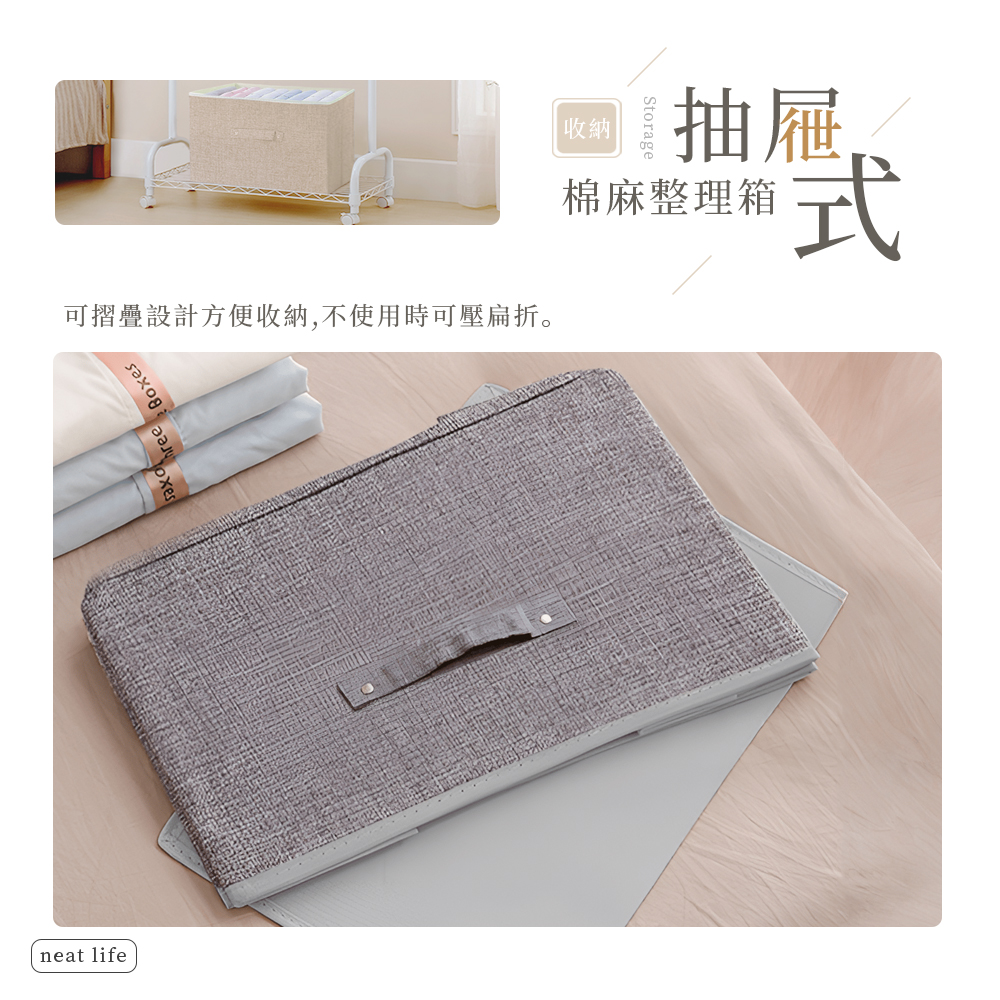 【上手家居】棉麻收納箱 3入組 麻黃(收納籃/玩具箱/衣物收納箱/摺疊收納箱/三層櫃抽屜/棉麻收納盒), , large
