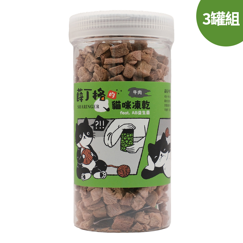 SHARINGER 薛丁格, , large