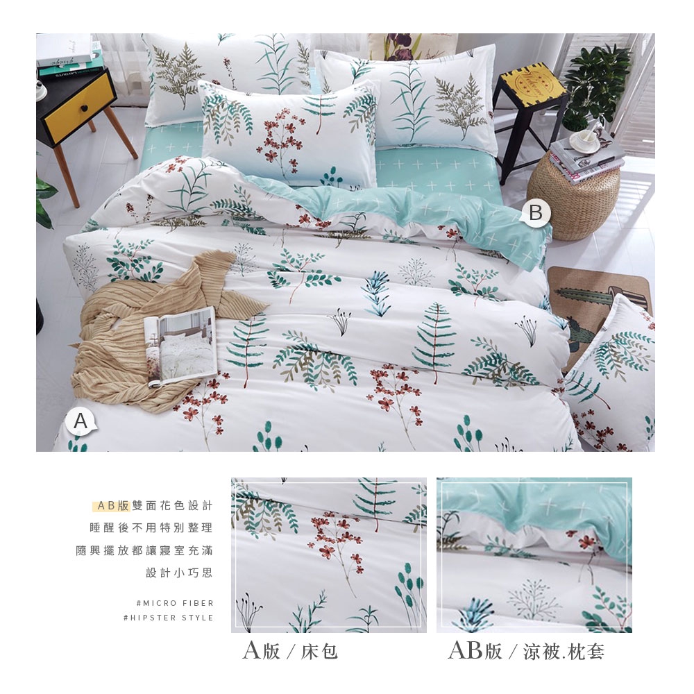 bedding, , large