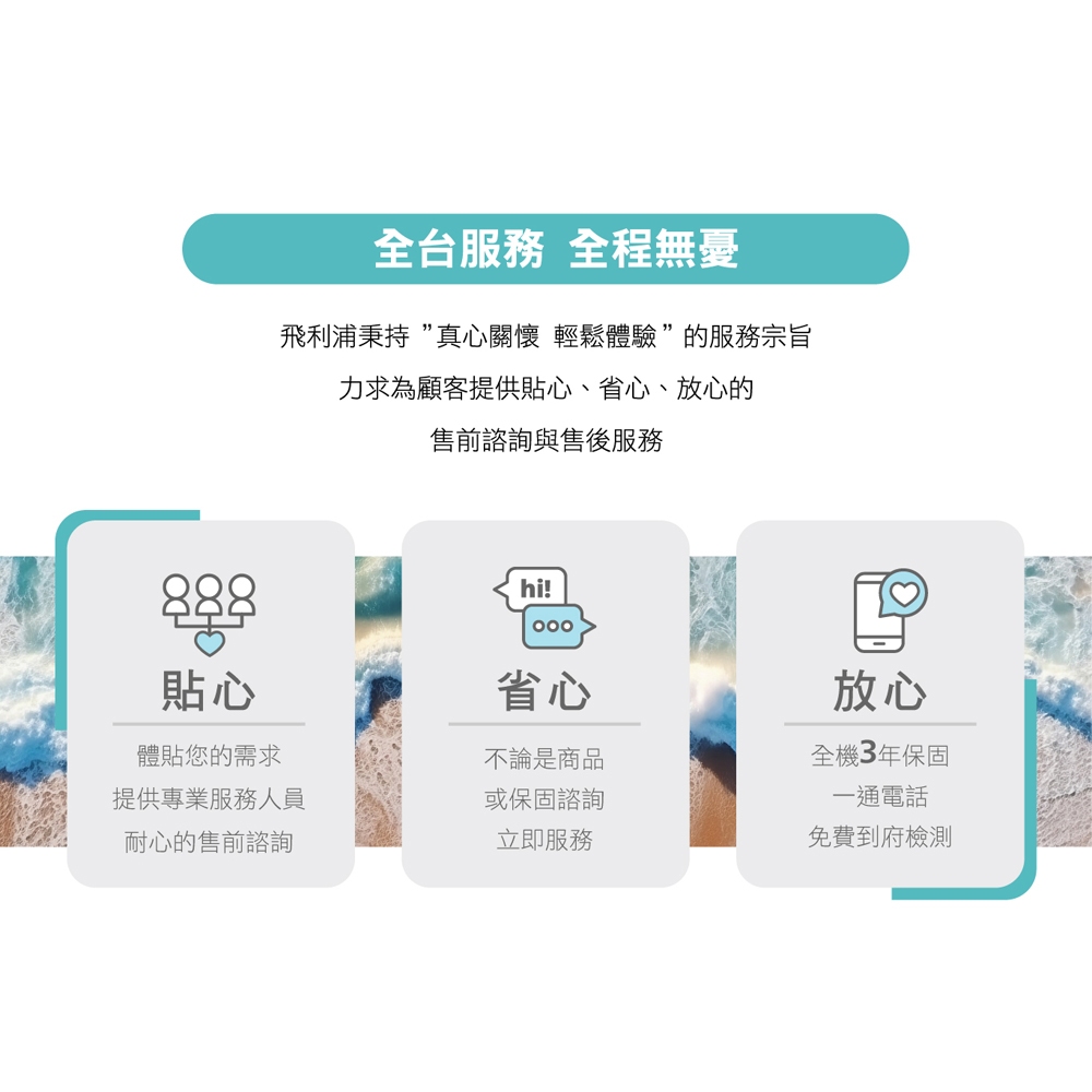 PHILIPS飛利浦32吋薄邊框液晶螢幕顯示器 螢幕 配送不安裝 32PHH5009, , large