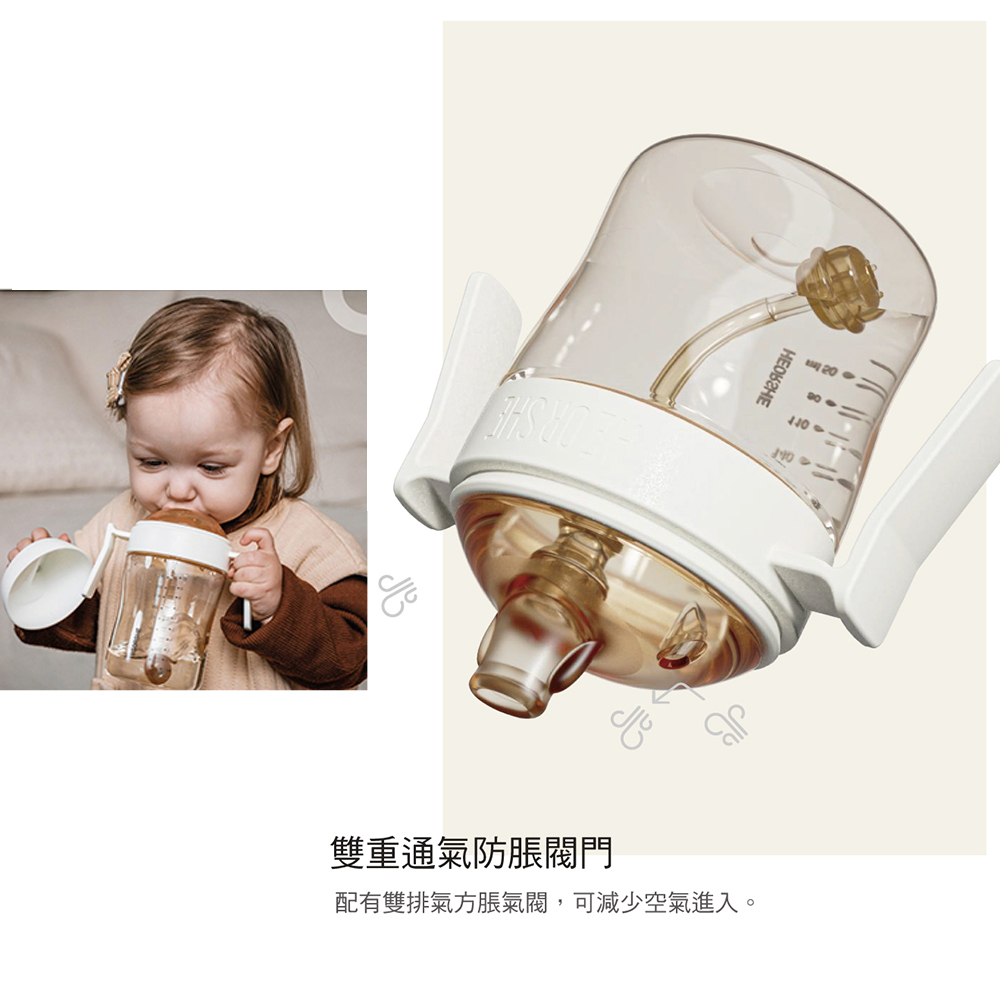 【HEORSHE】牙齒護理吸管學習水杯(210ml)-玫瑰粉, , large