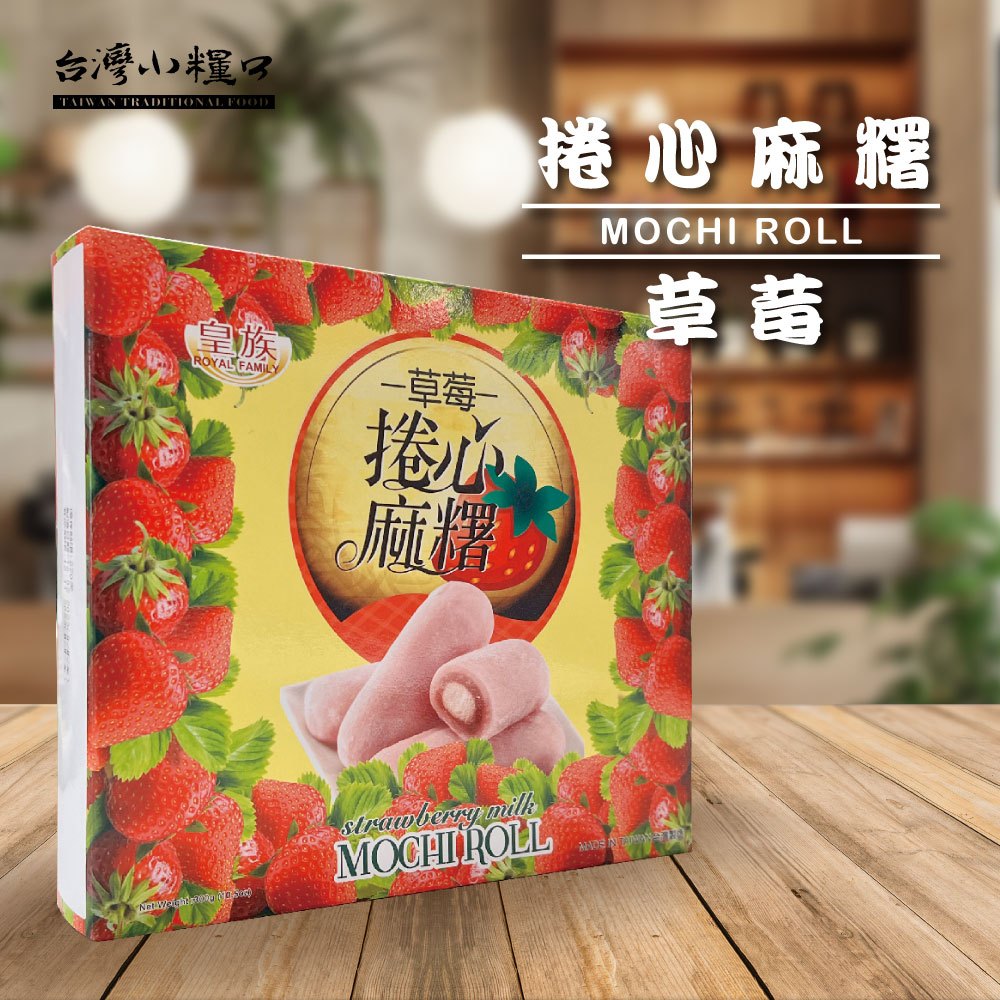 Strawberry Milk Mochi Roll, , large