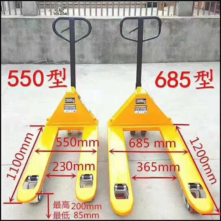 WIN 五金 WIN 30L*3T 油壓拖板車 堆高機 升降台車 地牛 搬運車 起重工具 搬運工具 廠房遷移 機台遷移, , large