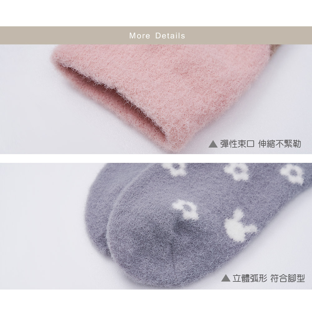 (多款)保暖毛襪 羊羔絨長襪 加絨女襪 女長襪 冬季襪子 保暖襪 AN-B3022N 【旺達棉品】, , large