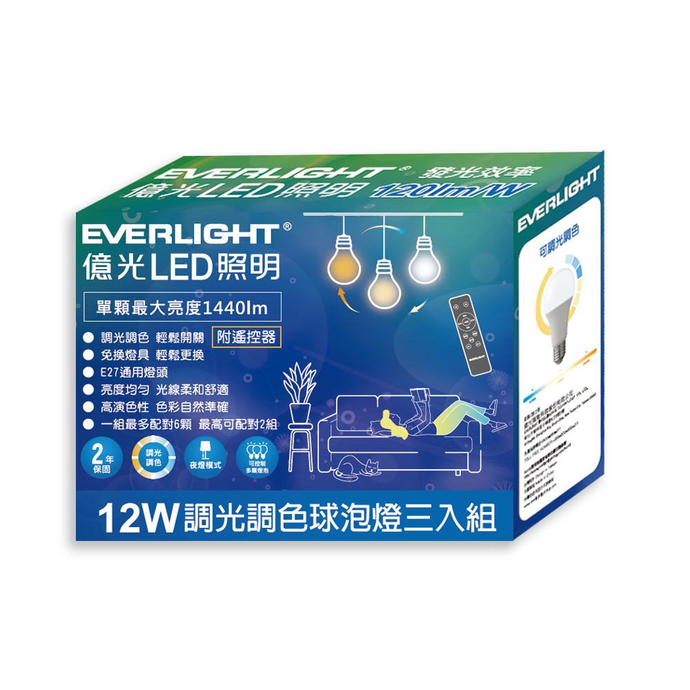 Everlight 12W LED 3pcs, , large