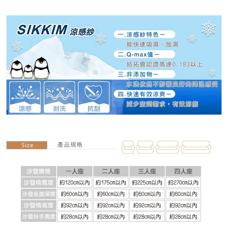 【格藍傢飾】典雅涼感彈性沙發套-紅1人座/2人座/3人座/4人座/1+2+3人座 萬用沙發罩彈性防滑全包, , large