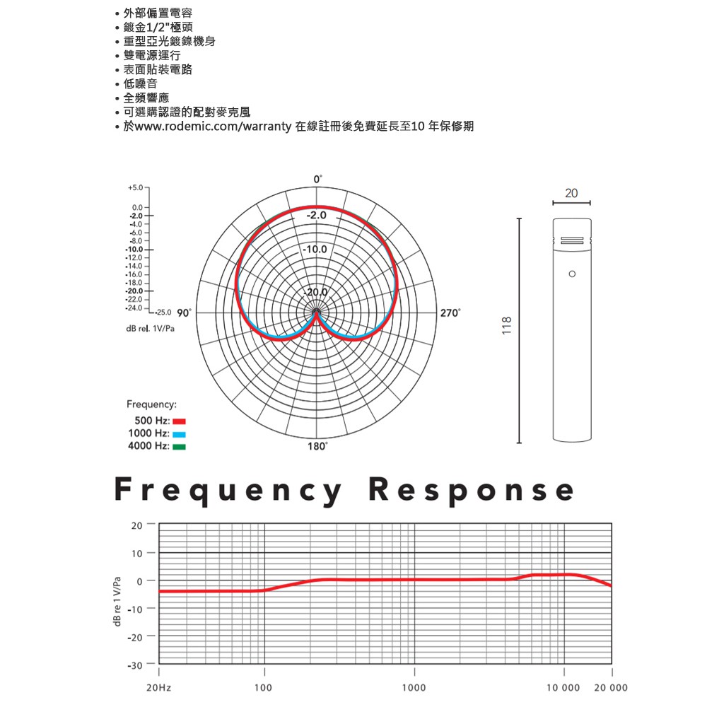 instrument, , large