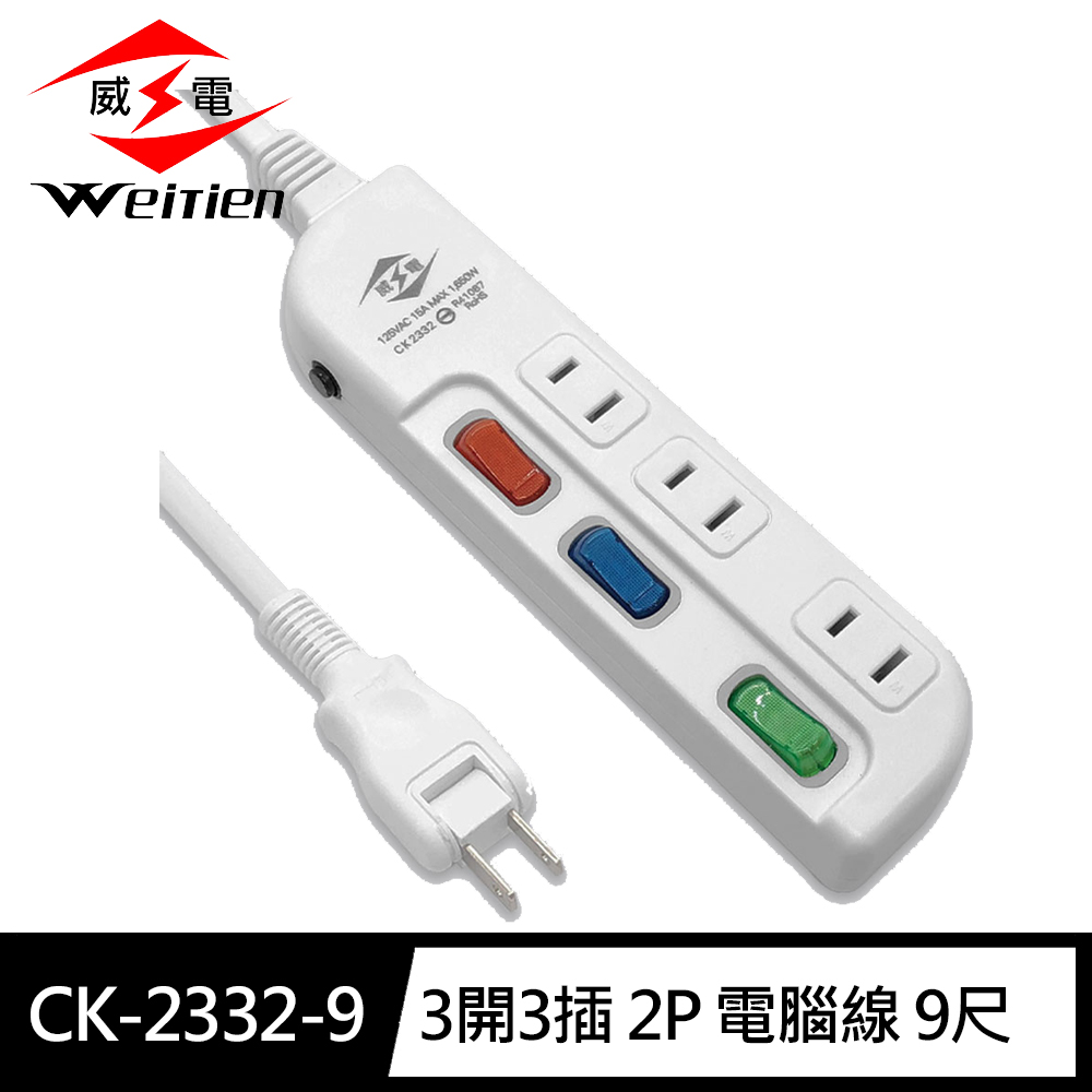 CK-2332-9, , large
