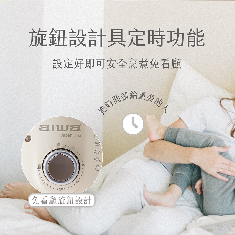 AIWA 愛華 多功能雙層蒸蛋器 AS-ZDQ14, , large