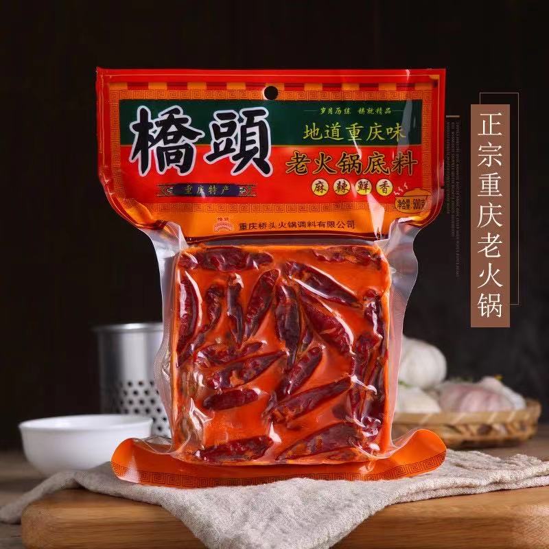 橋頭火鍋底料重慶老火鍋底料500g