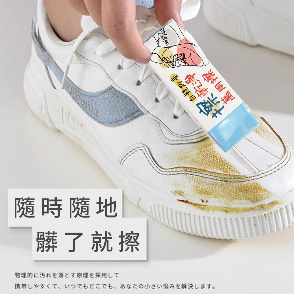 【心安購物】乾洗萬用橡皮擦, , large