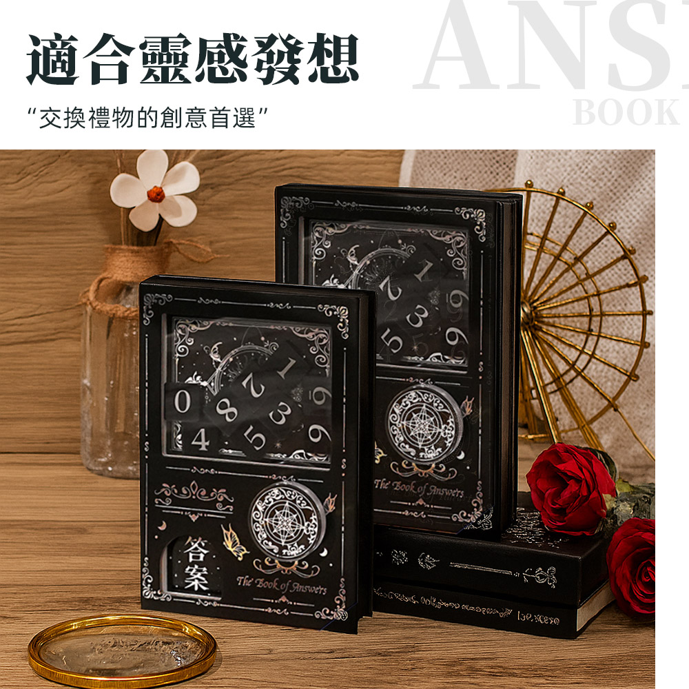 answer-book-gachapon-notebook, , large