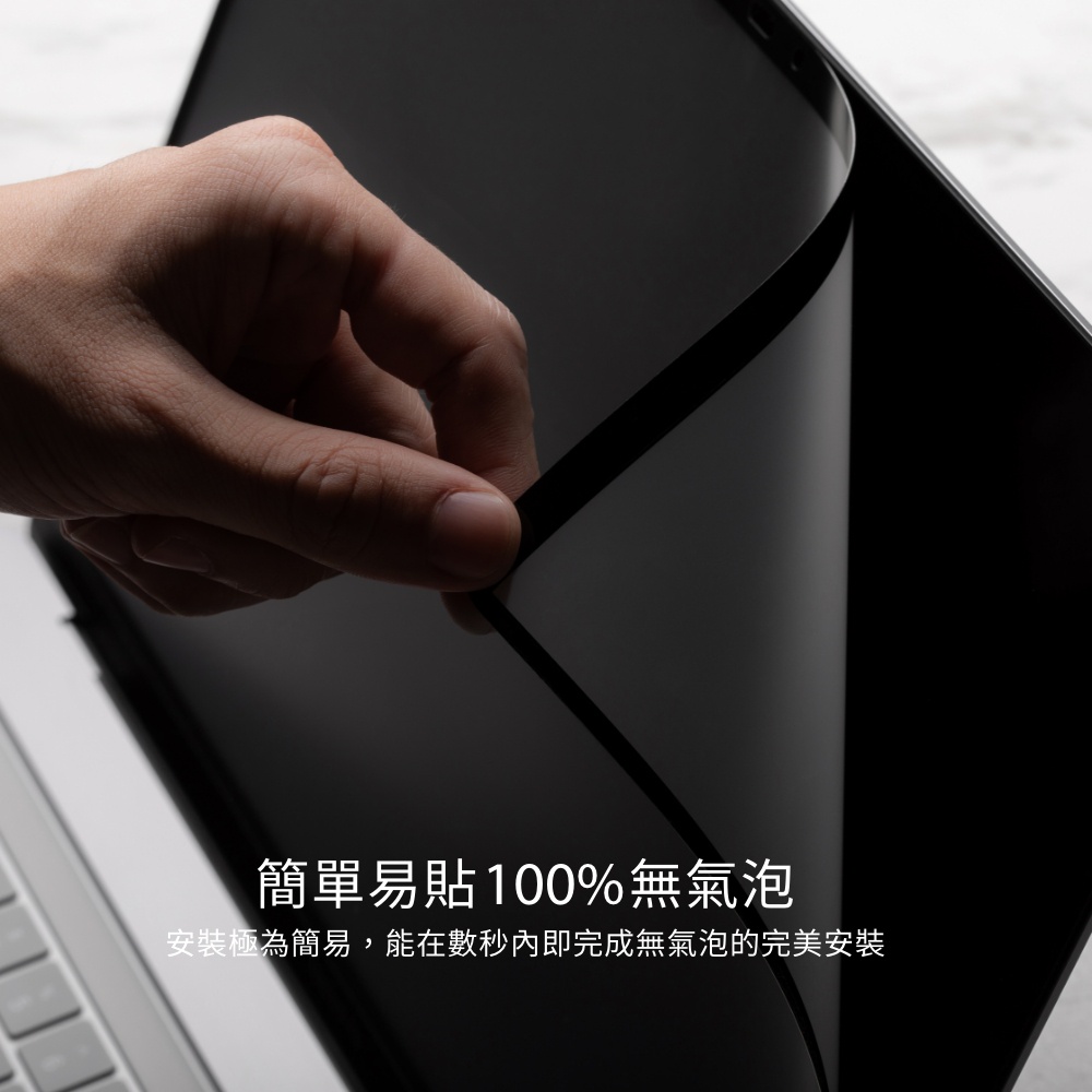 Moshi iVisor AG/XT for MacBook Pro 14/16 (M1-M2) 防眩光螢幕保護貼-AG (透明/霧面防眩光),MacBook Pro (16-inch, , large