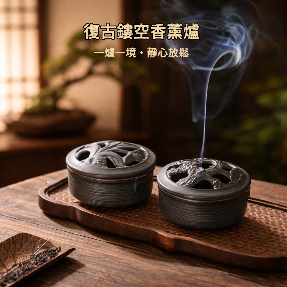 【A&R】招財開運 復古鏤空東方雅韻香薰爐 附葫蘆香插 兩款任選, , large