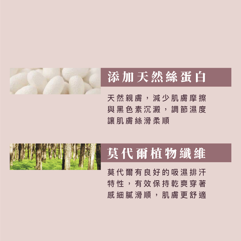【Clany可蘭霓】台灣製絲蛋白美膚內褲 ｜莫代爾親膚透氣低敏・中腰女內褲 M&ndash;XL 奶茶膚 2152-11, , large