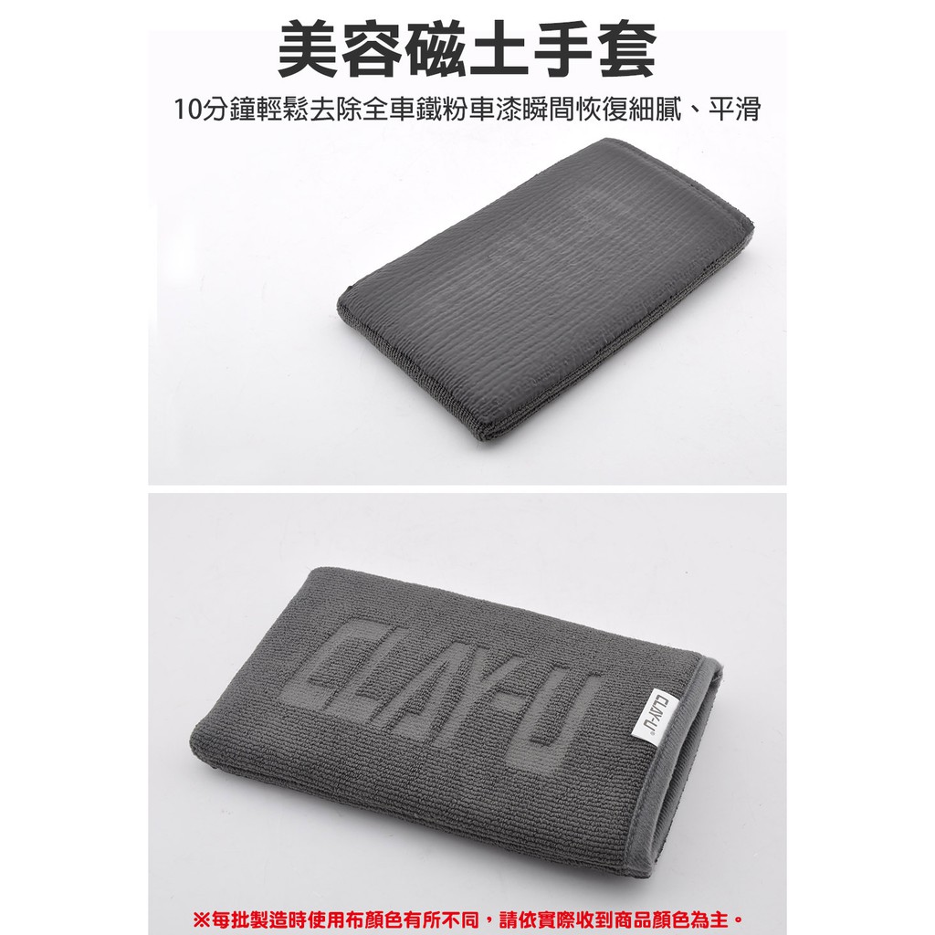 car supplies, , large