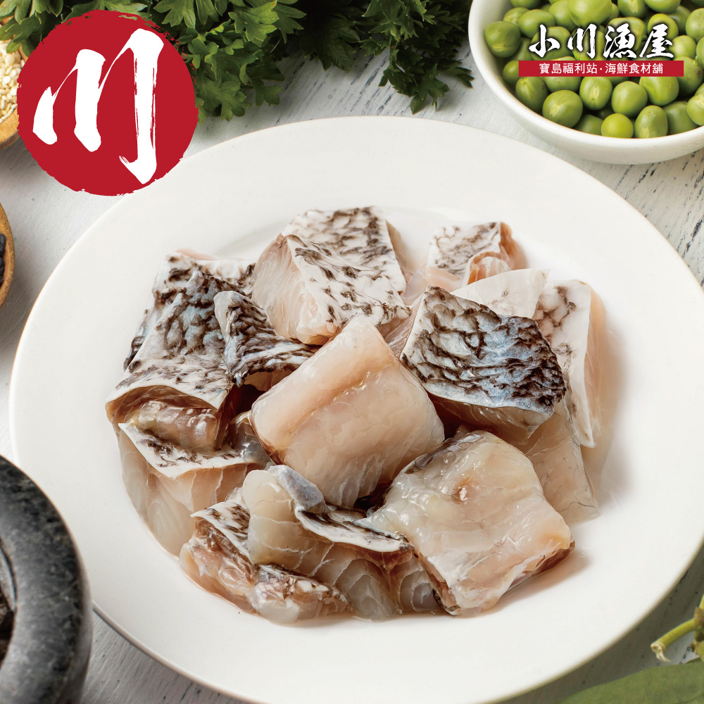 Taiwan Diced Barramundi Fillet, , large