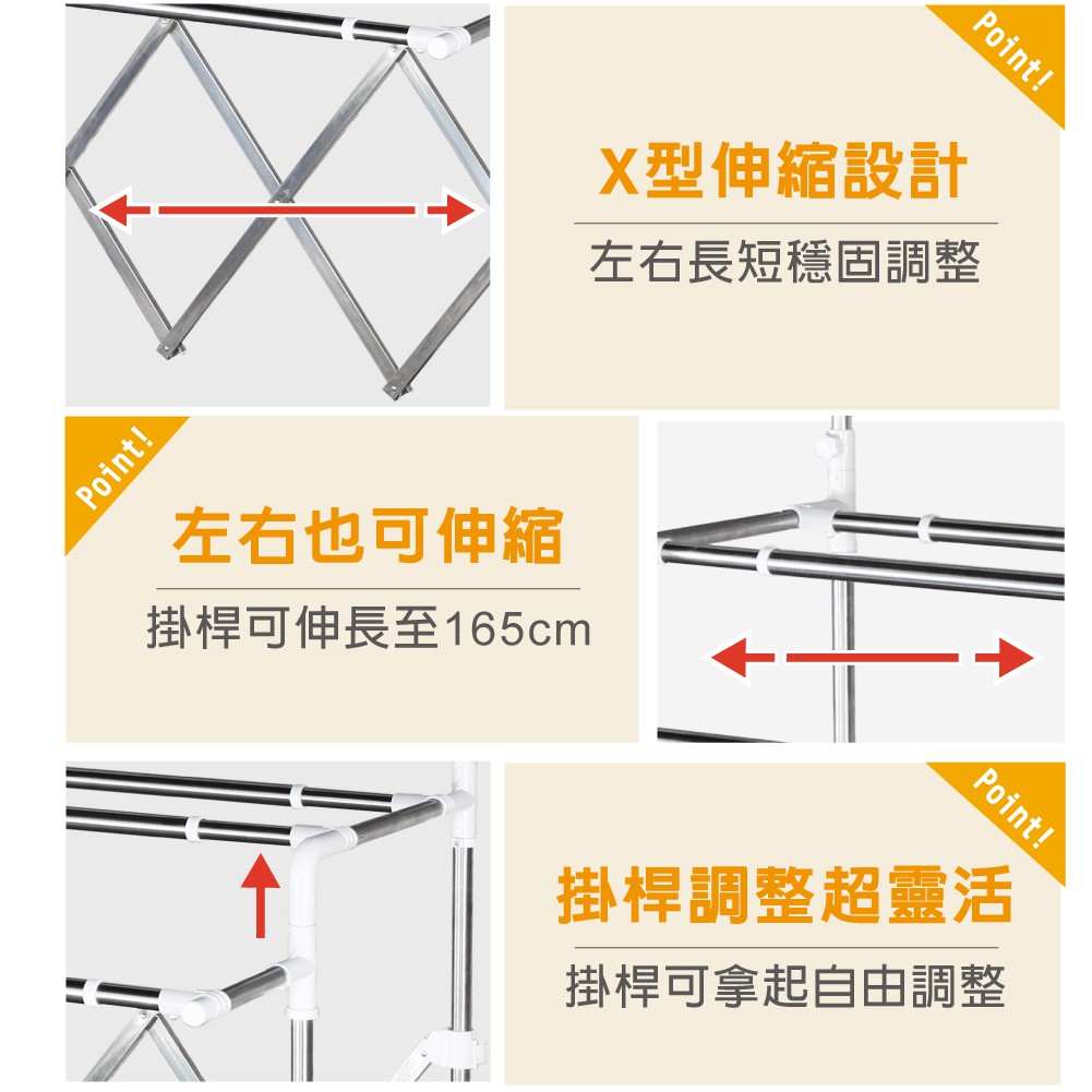 【雙手萬能】日式熱銷百變不鏽鋼四桿活動曬衣架(晾曬/收納/大容量/居家), , large