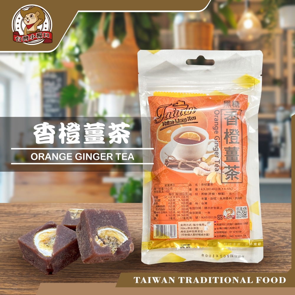 Guava Lemon ice tea, , large