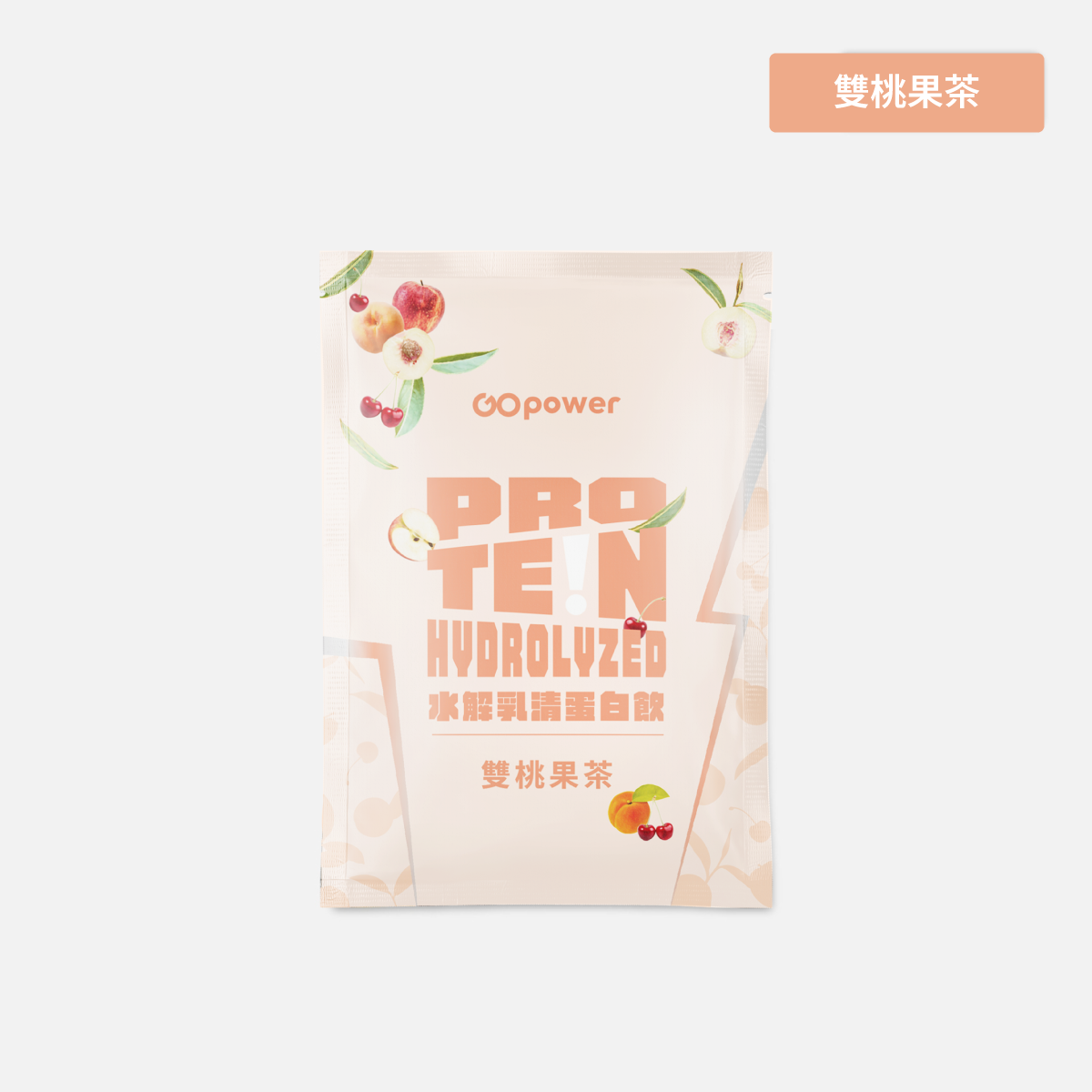 GOPOWER Whey Protein Hydrolysed Mung Bean Paste Milk  35g/pack , , large