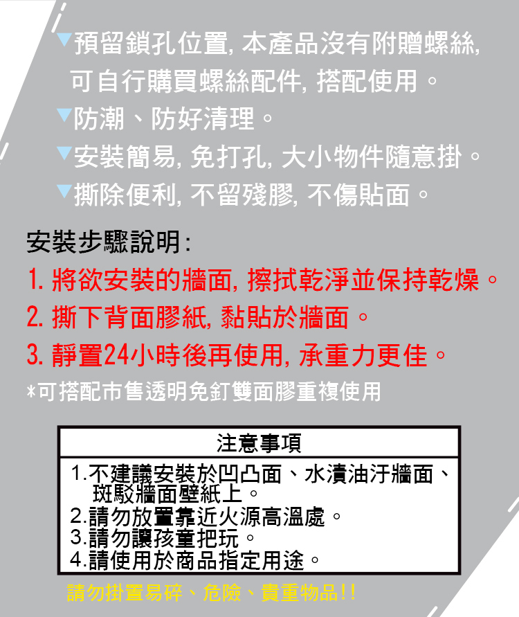 hold掛/304不鏽鋼拖把夾-2夾3勾-1組, , large