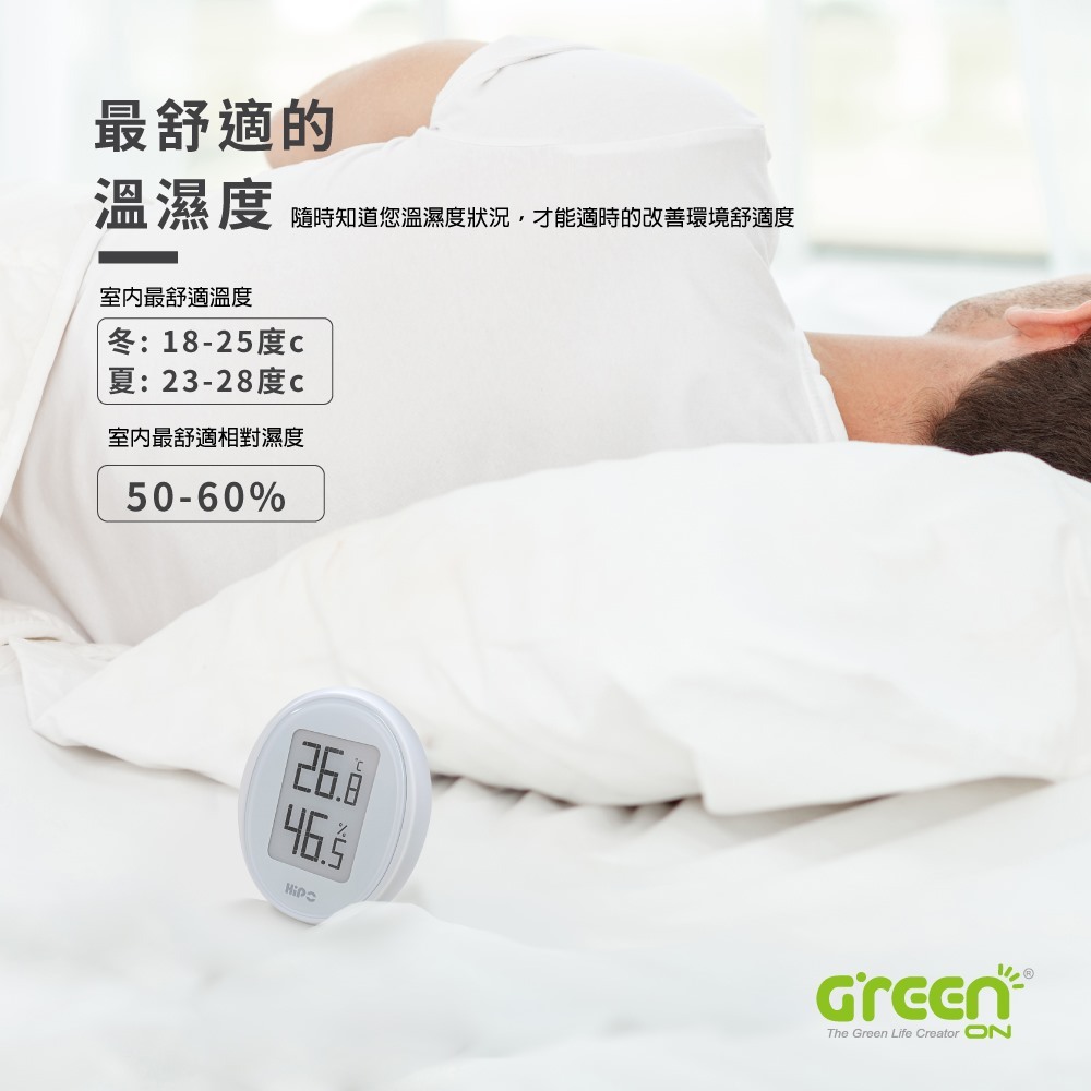 【GREENON】電子紙溫濕度計 採用e-ink電子墨水技術 環保省電 續航力高, , large